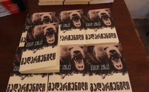 Michael Punke – The Revenant 