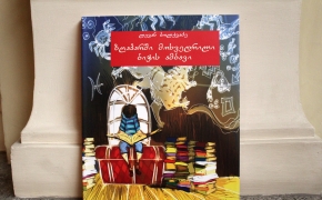 Maka Ldokonen – Public Lecture