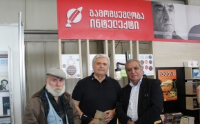 Intelekti Publishing on Tbilisi International Book Fair