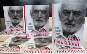 Gela Charkviani on Tbilisi International Book Fair