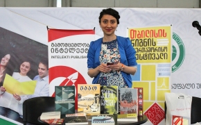 „ინტელექტის“ მკითხველების დაჯილდოება და მკითხველთა კლუბის პრეზენტაცია