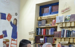 Andro Buachidze – Book Presentation