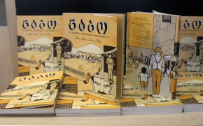 Gabo – Book Presentation