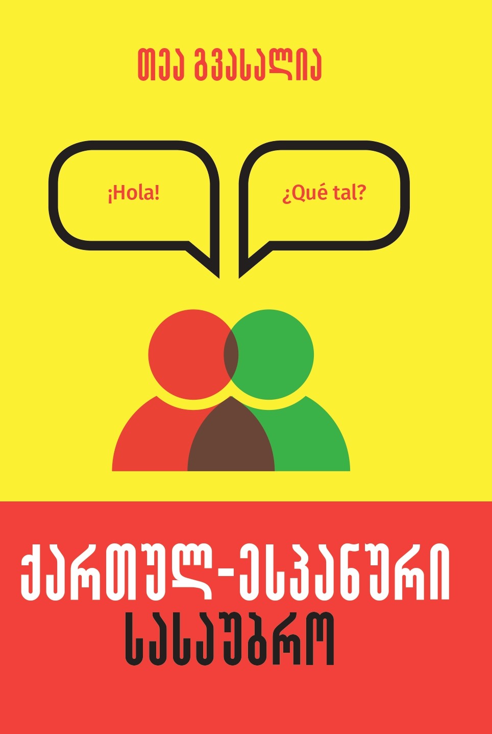 IB663RA0vi8vSyjIpaVYAlg4EtSthL