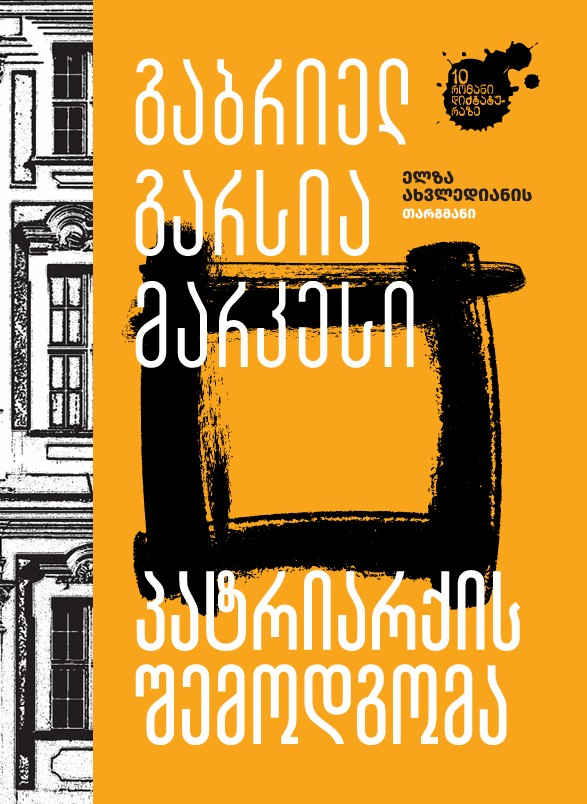 Screenshot 2026-02-18 161047