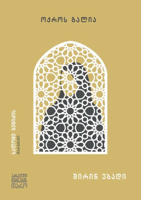 Screenshot 2026-03-20 131704