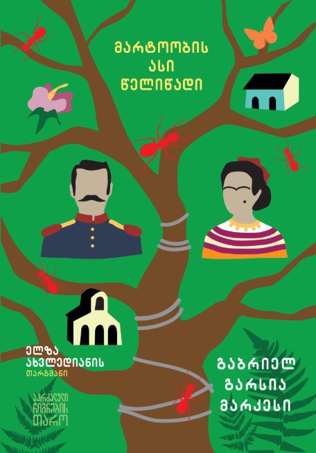 Screenshot 2026-03-20 131835