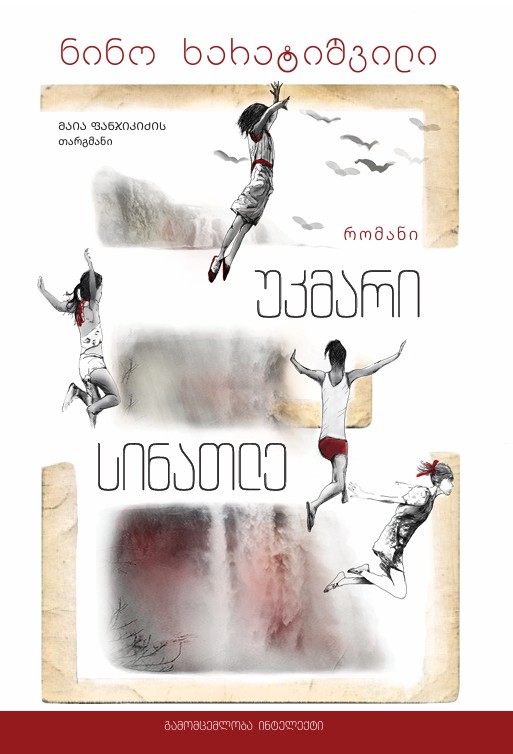 Screenshot 2026-03-26 120522