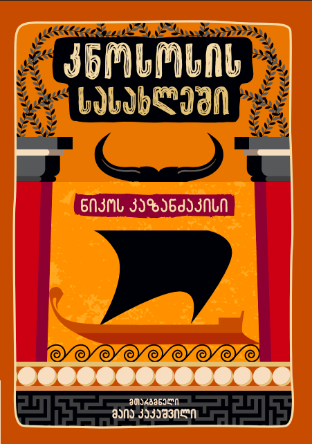 Screenshot 2025-08-29 at 13.56.15