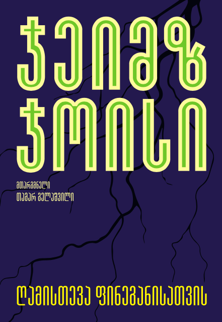 Screenshot 2025-09-26 at 17.44.04