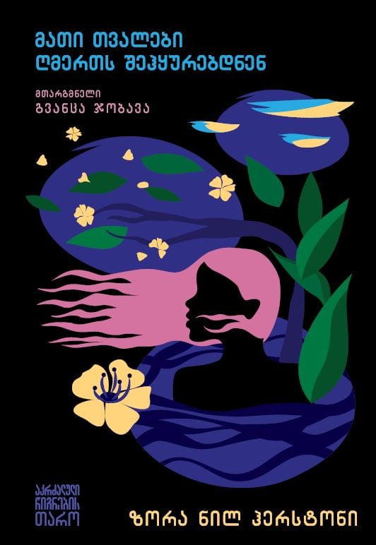 6546378f-e7df-4e08-a849-af5d46e3d738