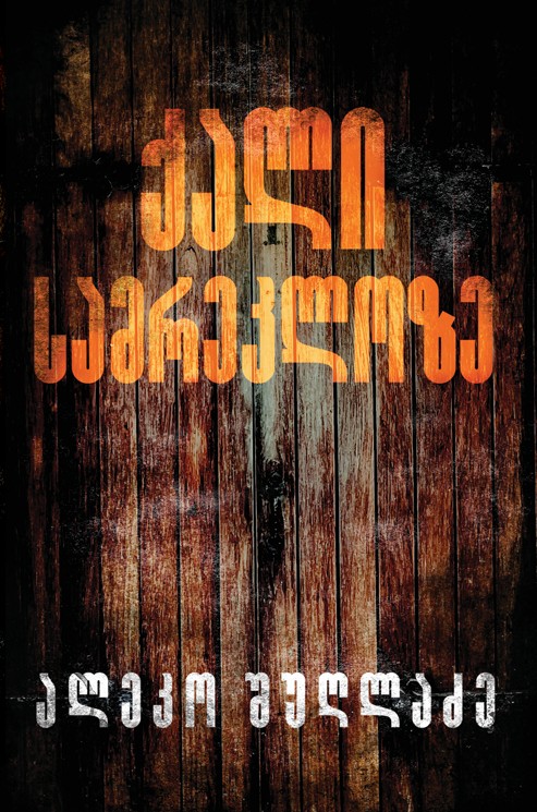 Screenshot 2025-10-30 153649