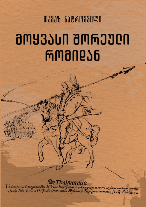 Screenshot 2026-03-23 122428