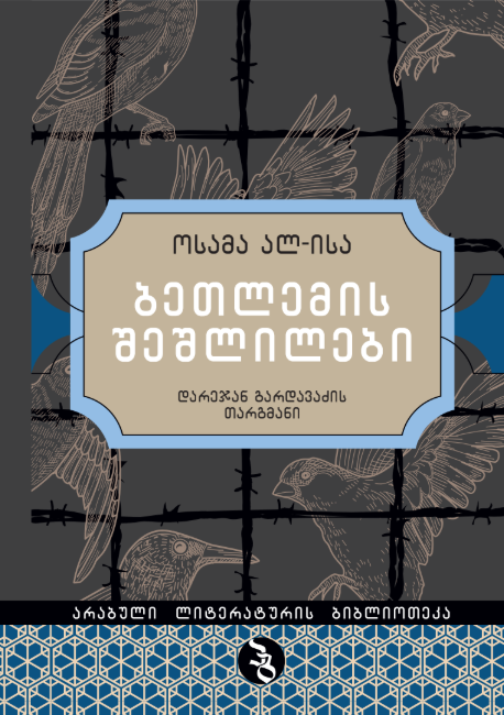 Screenshot 2026-01-21 153250