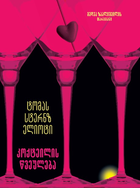 Screenshot 2026-02-26 124709