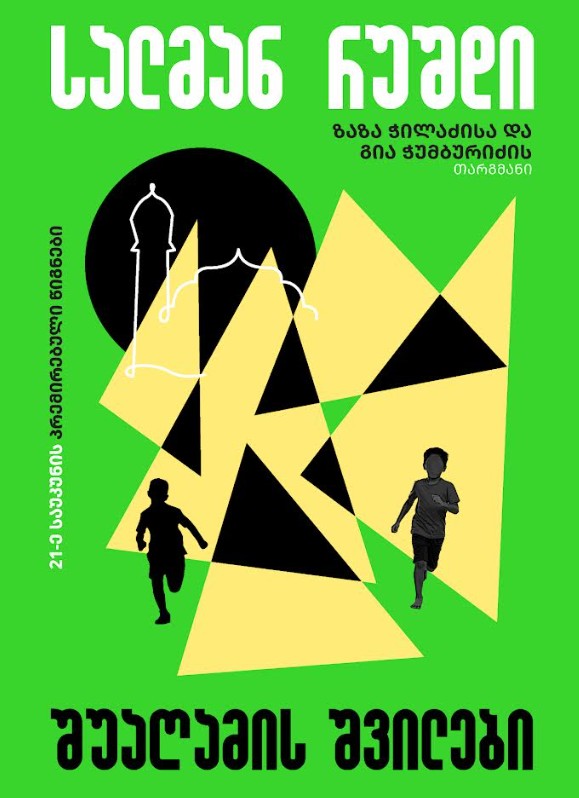 Screenshot 2026-03-26 132703